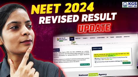 NEET 2024 LATEST OFFICIAL NEWS BY NTA NEET RE RESULT 2024 OUT NEET