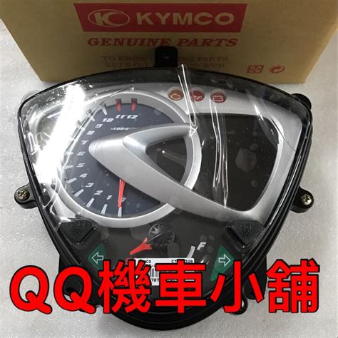 【qq機車小舖】雷霆王150 碼表 速度表 儀表 碼錶 Kymco 公司貨 露天市集 全台最大的網路購物市集