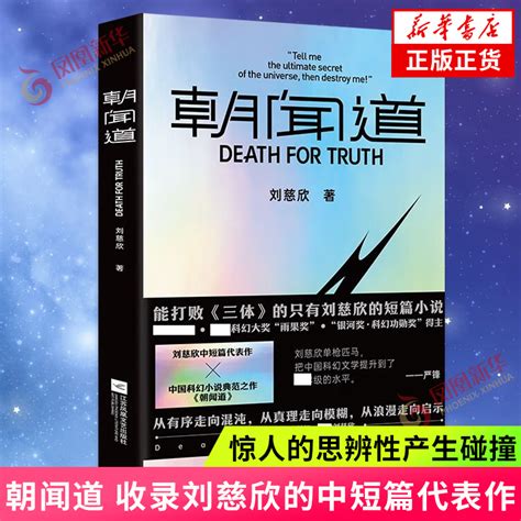 推荐最新免费完结小说阅读网 完结小说免费阅读信息资料实惠购物网