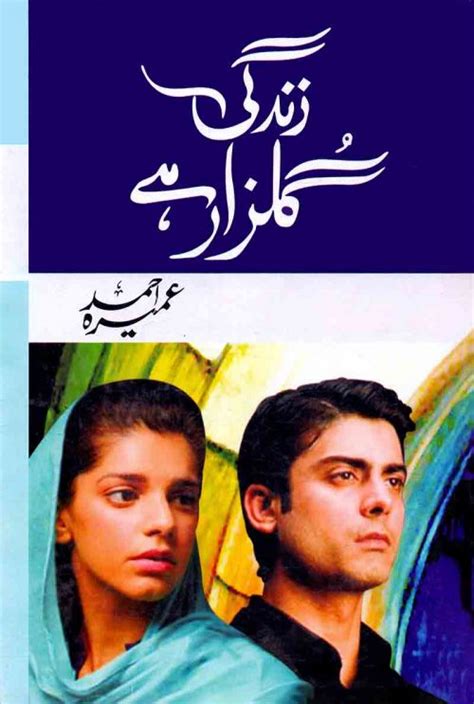 Urdu Drama Archives Pak Army Ranks