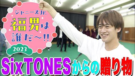 Sixtones Info On Twitter Rt J Jr Ch 【動画更新】運を持ってるのは俺だ‼️嬉しいのに…微妙な