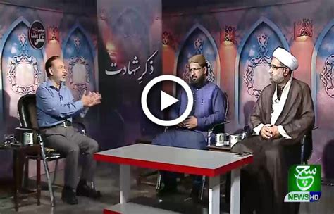 Zikar E Shahadat Imam Ali Raza As 17 10 2020 Such Tv