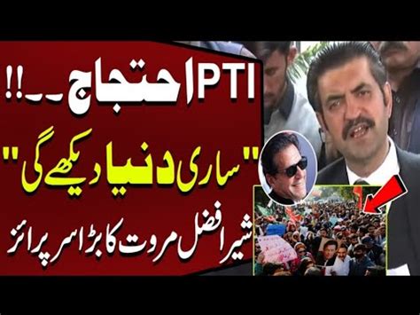 Sher Afzal Khan Marwat S Big Surprise Pti Protest At Islamabad Youtube