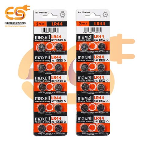 Buy LR44 1 5V Non Rechargeable Alkaline Button Cell Pack Of 20 Cells