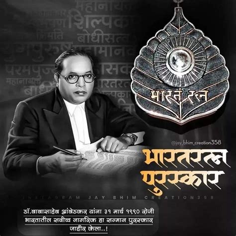 B R Ambedkar Doctor Knowledge Symbols Save Quick Glyphs Facts Icons