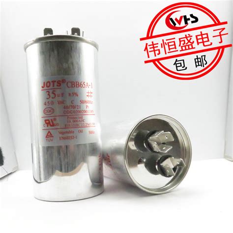 Cbb65 Air Conditioning Compressor Start Capacitor 20 25 30 35 40 45 50 60 70uf 450v