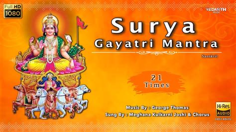 Om Bhaskaraya Vidmahe Gayatri Mantra Times Surya Gayatri Mantra