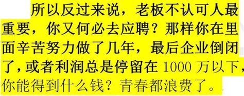 1、生命的意義——人性營銷，如何成為賺錢高手 壹讀