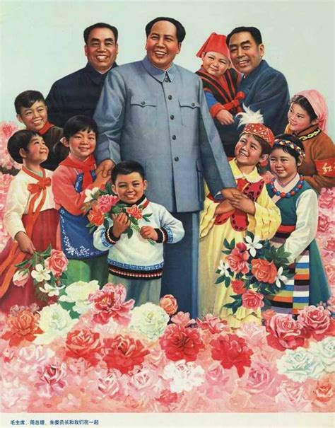 Товарищ Мао - 44 китайских плаката 1950-х - 70-х годов | Плакат ...