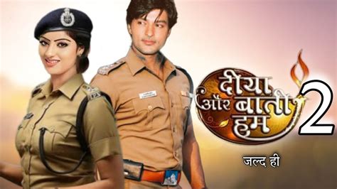 दीया और बाती हम सीजन 2 Diya Aur Bati Hum Season 2 Suraj Sandhya