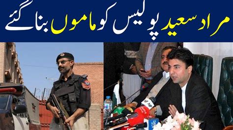 Murad Saeed Escaped From The Police Murad Saeed Global Info Hub