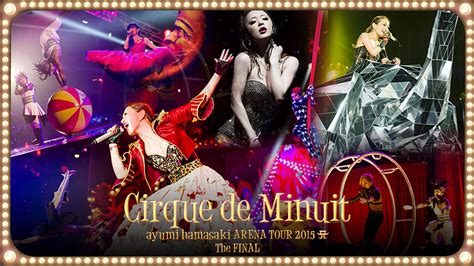 Amazon co jp ayumi hamasaki COUNTDOWN LIVE 2014 2015 A ロゴ Cirque de