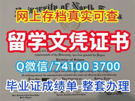 国外学历文凭：圣路易斯华盛顿大学毕业证学位证在读证明信 Ppt