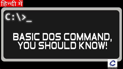 Basic Dos Command Part 1 Command Prompt For Beginner Tips And Tricks