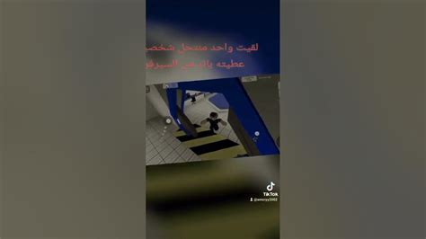 اذا لقيت واحد منتحل شخصيتي زي هاذا راح اعطيه باند انا اسم حسابي غير اسم