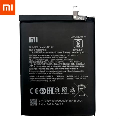 Bateria Xiaomi Redmi Note 8 8t Redmi 7 Bn46