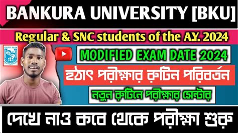 Bankura University 1st Semester Exam Date 2024 Ll Regular SNC