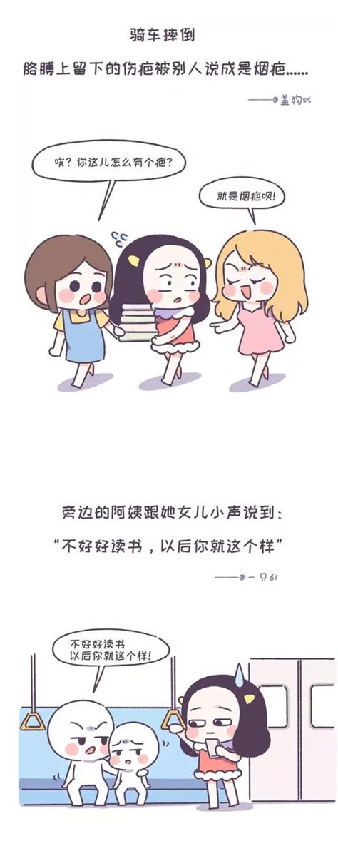 中以下幾點的女生，說明你總被別人當成不良少女！ 每日頭條