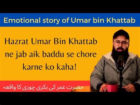 Heart Touching Story Of Hazrat Umar Iman Reviving Bayan Tuaha Ibn