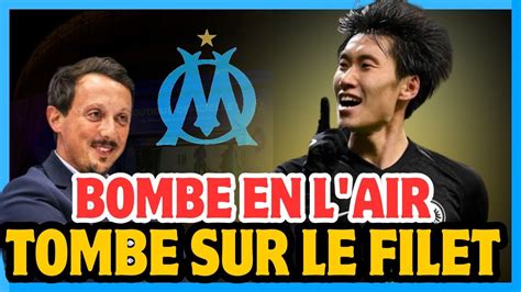 UNE SURPRISE ARRIVÉE À L OM LES FANS NE COMPRENDRONT RIEN MERCATO