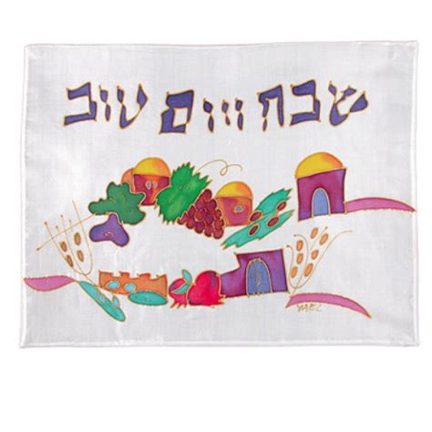 Yair Emanuel Painted Silk Challah Cover With Seven Species And