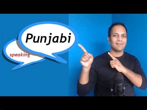 How To Introduce Yourself In Punjabi Learn Punjabi Language Speaking