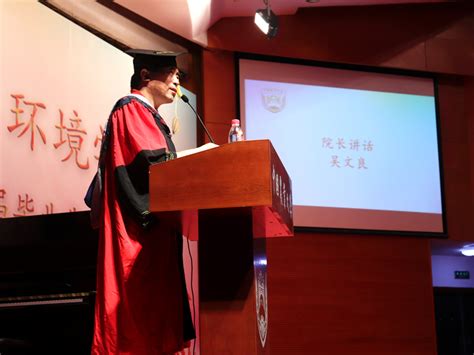 中国农业大学资源与环境学院 新闻动态 青春不散场，奋斗正当时——记资环学院2019届毕业典礼