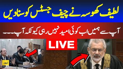 Breaking News Latif Khosa Lashes Out At Qazi Faez Isa Level Playing