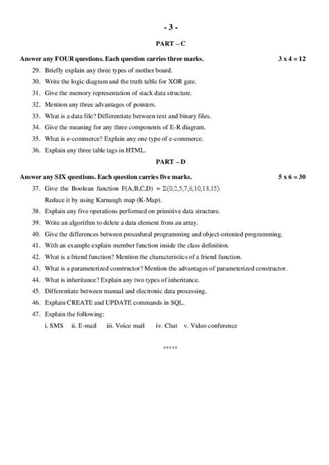 Karnataka 2nd PUC Computer Science Model Question Paper 2023 PDF