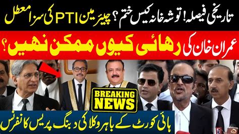 Live Chairman Pti Released From Jail Ihc Historic Verdict