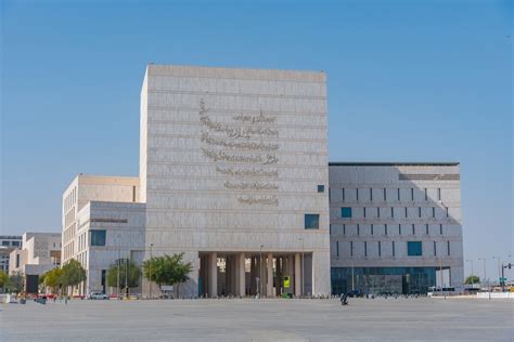 National Archives Of Qatar Marhaba Qatar