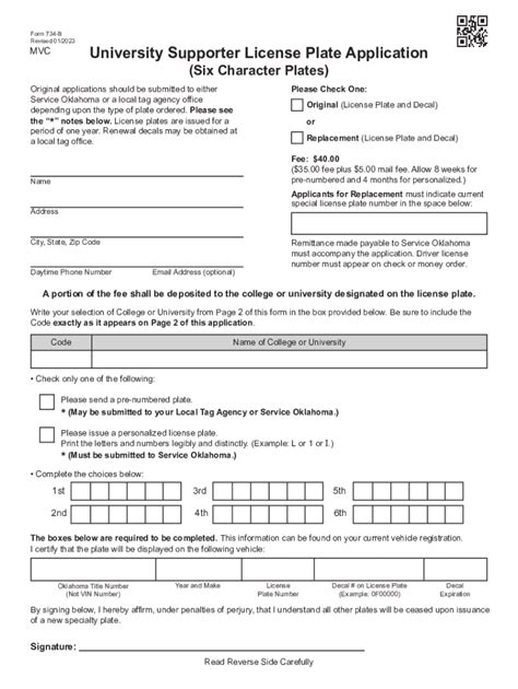 Fillable Online Form 734 B University Supporter License Plate