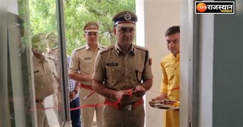 Banswara News Ig Ajaypal Lamba Inaugurated Cyber Police Station Building बांसवाड़ा आईजी