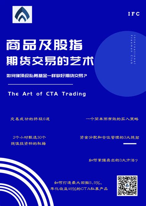 商品及股指期货交易的艺术The Art of CTA Trading 知乎