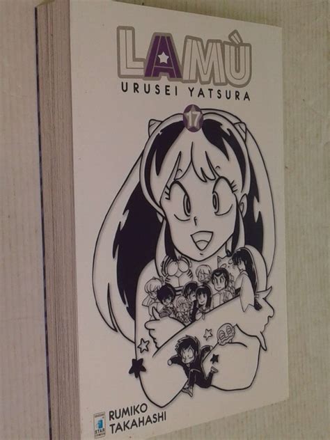 LAMU Urusei Yatsura ULTIMATE EDITION N 17 DI RUMIKO TAKAHASHI