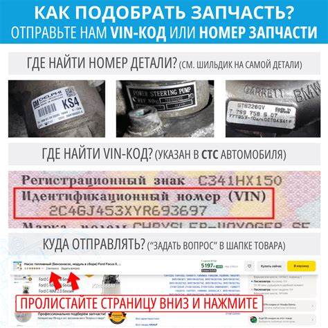 Пыльник рулевой рейки CHEVROLET (Шевроле) 11*203*45 — купить в интернет ...