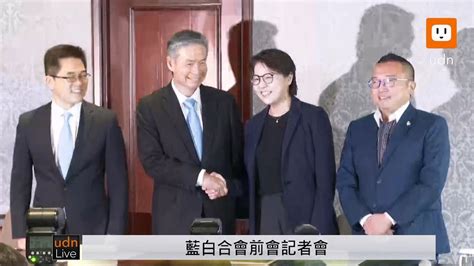 1014藍白合會前會記者會 記者現場解析 Udn2024總統立委選舉