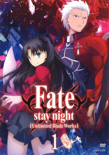 Dvd「fate／stay Night Unlimited Blade Works 1」作品詳細 Geo Onlineゲオオンライン