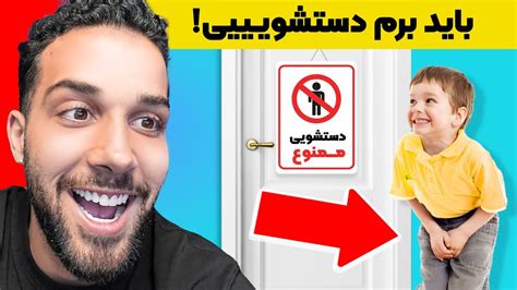 همه درد های دنیا تو یه ویدیو 😂😂 Youtube