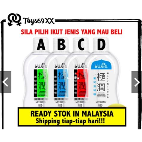 Harga Borong Duai Lubricant Lubricant Oil Duai Sex Lubricant Water Based Body Massage Ml