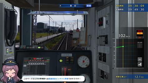 Japanese Rail Sim Operating The MEITETSU Line Price On PlayStation 4