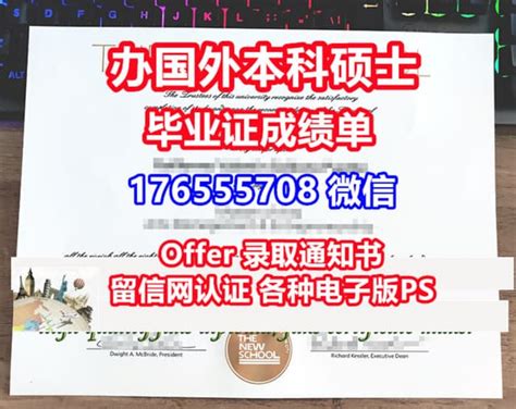 一比一原版monash毕业证书莫纳什大学毕业证成绩单原件一模一样 Ppt