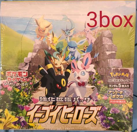 44％割引驚きの価格 イーブイヒーローズ 新品未開封 シュリンク付 3box ポケモンカードゲーム トレーディングカード Otaon