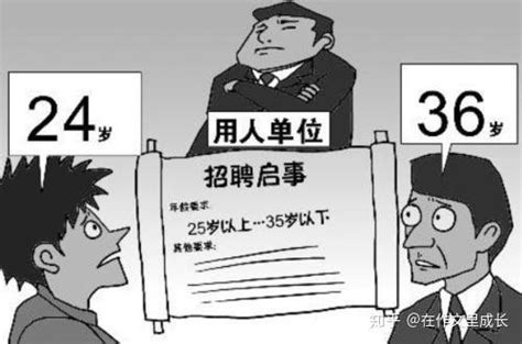 这届35岁的中年人为何纷纷念起了体制内的好？ 知乎