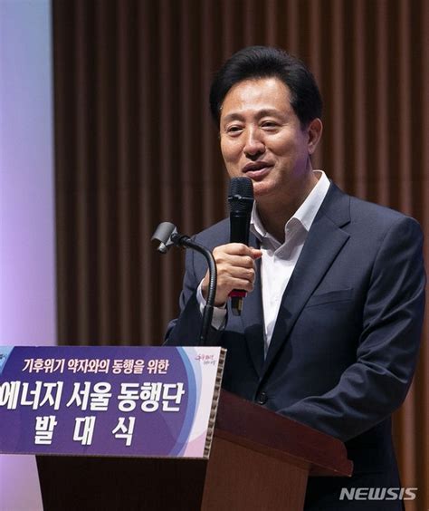 축사하는 오세훈 서울시장 네이트 뉴스