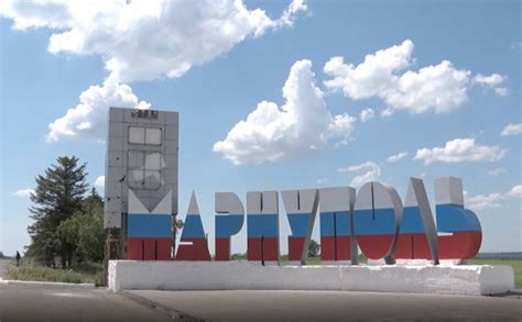 Восстановление Мариуполя: политика или экономический расчёт?