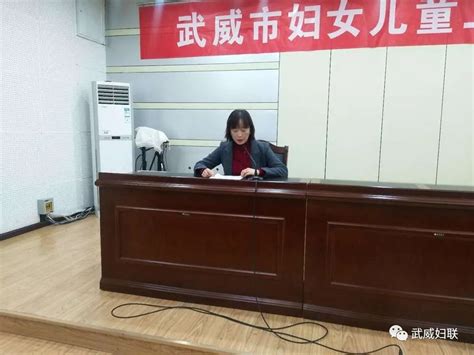 市妇女儿童工作委员会全体（扩大）会议召开澎湃号·政务澎湃新闻 The Paper