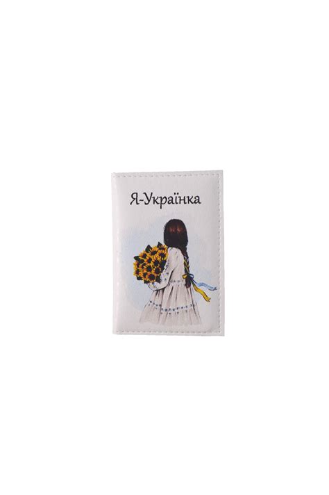 Картхолдер для 4 карток Я-Українка • Краща ціна в Києві, Україні ...