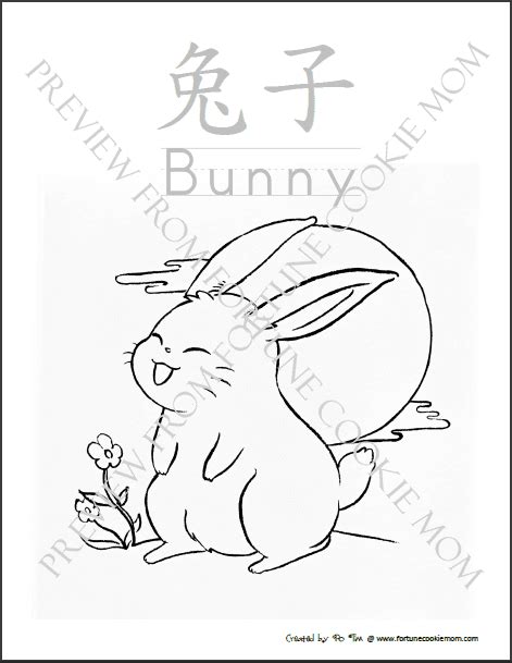 19 Chinese Mid Autumn Festival Coloring Pages Printable Coloring Pages