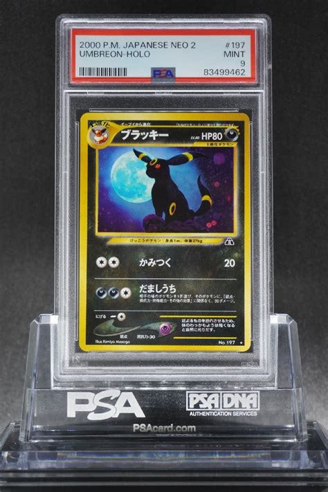 Yahooオークション Psa9 ブラッキー キラ ポケモンカード Neo 拡張